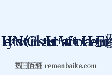 Hey+Now+(Girls+Just+Want+to+Have+Fun)组词是什么意思的图片